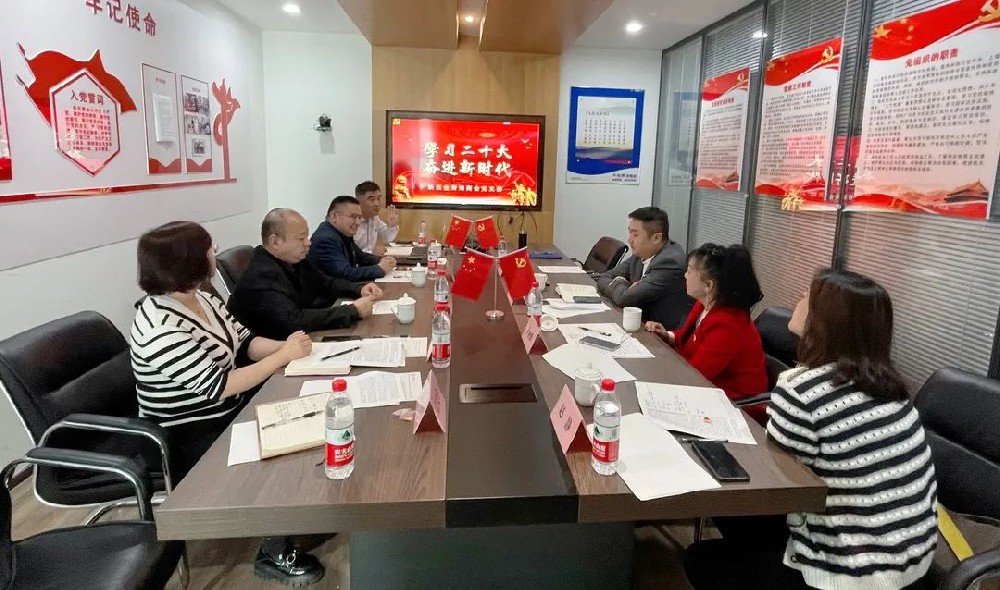 【学习二十大 奋进新时代 筑梦新征程】组织会员收看党的二十大开幕盛况